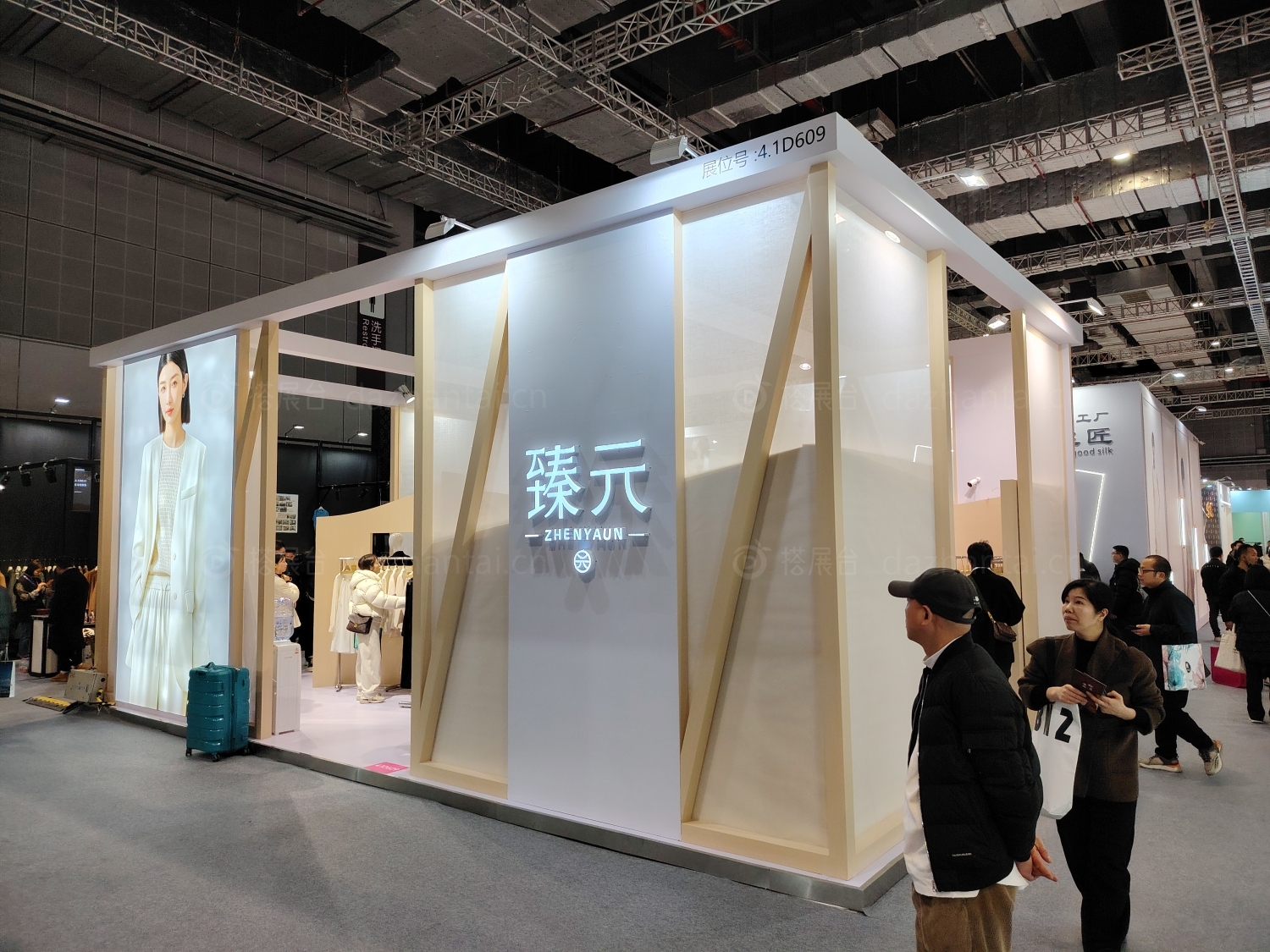 中国国际服装服饰博览会
