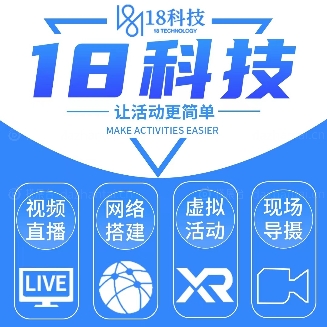 18科技