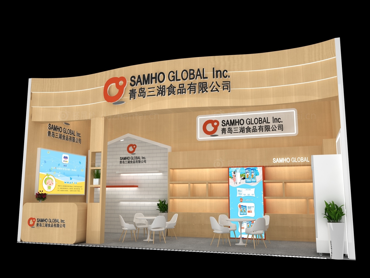 SAMHO GLOBAL Inc.